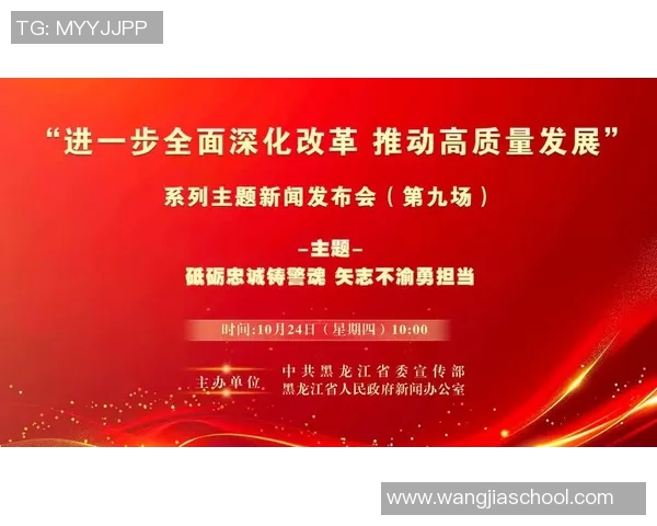 以深化改革推动经济高质量发展为核心的战略路径与实施措施分析 以深化改革推动经济高质量发展为核心的战略路径与实施措施分析