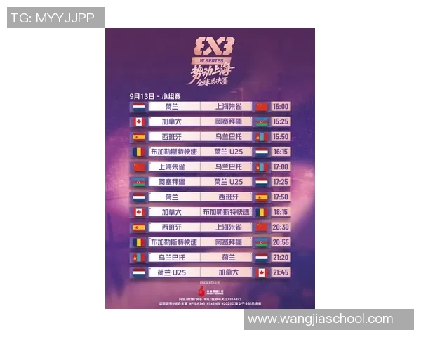 上海极限运动队荣登极限运动节奏排行榜第五名引发热议