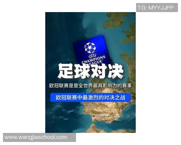 全球顶级足球联赛激战正酣 各大豪门争夺荣耀与未来