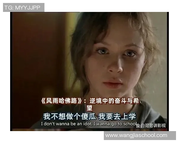 攀登人生的高度与深度：周娜的攀岩故事与心路历程