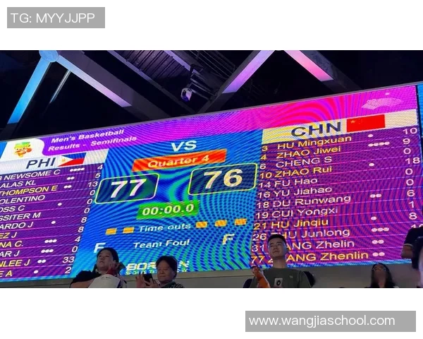 亚运会男篮韩国对阵菲律宾直播观看渠道及时间安排详解