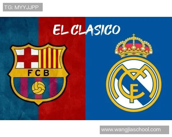 巴萨与皇马2016年经典对决直播回顾及精彩瞬间分析