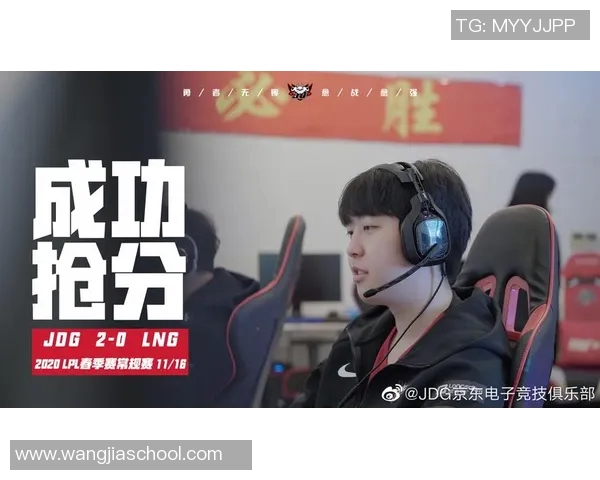 赛后复盘分析LNG与JDG的状态表现及未来展望