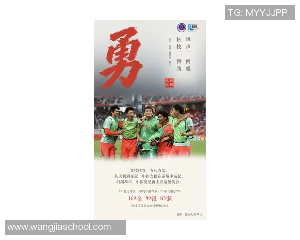 北京乒乓球队在亚运会上逆袭夺冠的精彩历程与背后故事 北京乒乓球队在亚运会上逆袭夺冠的精彩历程与背后故事