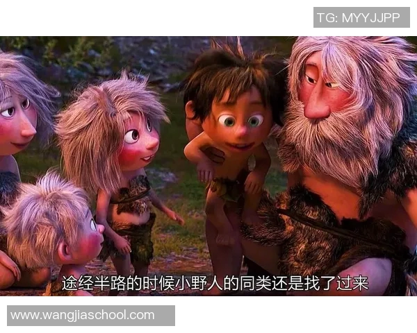 厨房里的恐龙与足球明星的奇幻冒险之旅 厨房里的恐龙与足球明星的奇幻冒险之旅