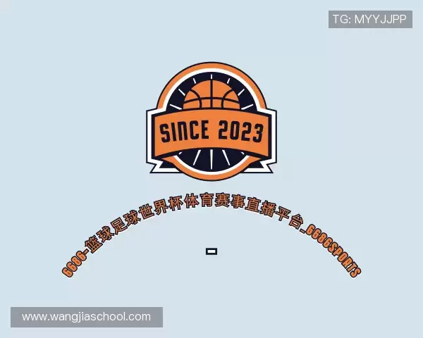 了解6686体育